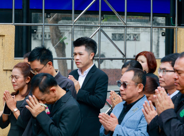 ครอบครัว สทส. ต้อนรับ ผอ. สทส. คนใหม่ พารามิเตอร์รูปภาพ 19