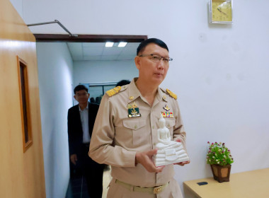 ครอบครัว สทส. ต้อนรับ ผอ. สทส. คนใหม่ พารามิเตอร์รูปภาพ 31