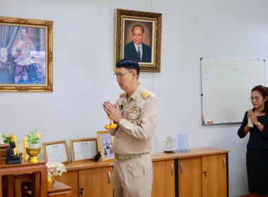 ครอบครัว สทส. ต้อนรับ ผอ. สทส. คนใหม่ พารามิเตอร์รูปภาพ 36
