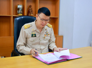 ครอบครัว สทส. ต้อนรับ ผอ. สทส. คนใหม่ พารามิเตอร์รูปภาพ 37