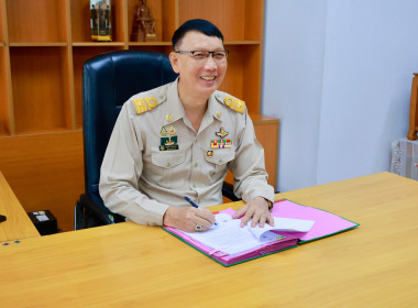 ครอบครัว สทส. ต้อนรับ ผอ. สทส. คนใหม่ พารามิเตอร์รูปภาพ 38