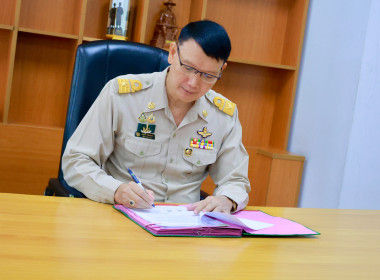 ครอบครัว สทส. ต้อนรับ ผอ. สทส. คนใหม่ พารามิเตอร์รูปภาพ 39