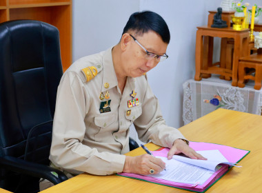 ครอบครัว สทส. ต้อนรับ ผอ. สทส. คนใหม่ พารามิเตอร์รูปภาพ 40