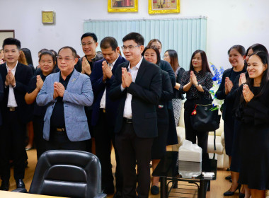ครอบครัว สทส. ต้อนรับ ผอ. สทส. คนใหม่ พารามิเตอร์รูปภาพ 41