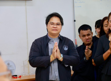 ครอบครัว สทส. ต้อนรับ ผอ. สทส. คนใหม่ พารามิเตอร์รูปภาพ 43