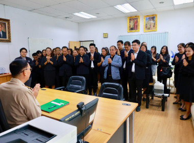 ครอบครัว สทส. ต้อนรับ ผอ. สทส. คนใหม่ พารามิเตอร์รูปภาพ 44