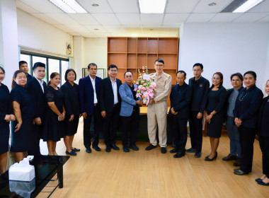 ครอบครัว สทส. ต้อนรับ ผอ. สทส. คนใหม่ พารามิเตอร์รูปภาพ 45