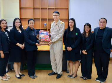 ครอบครัว สทส. ต้อนรับ ผอ. สทส. คนใหม่ พารามิเตอร์รูปภาพ 50