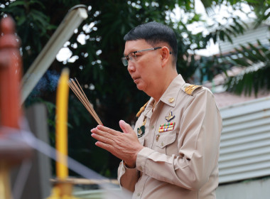 ผอ. อนุรัตน์ เลื่อนลอย ไหว้ศาลฯ เนื่องในโอกาสเข้ารับตำแหน่ง ... พารามิเตอร์รูปภาพ 2