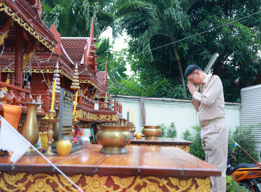 ผอ. อนุรัตน์ เลื่อนลอย ไหว้ศาลฯ เนื่องในโอกาสเข้ารับตำแหน่ง ... พารามิเตอร์รูปภาพ 17