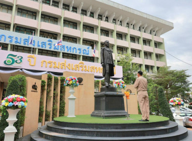 ผอ. อนุรัตน์ เลื่อนลอย ไหว้ศาลฯ เนื่องในโอกาสเข้ารับตำแหน่ง ... พารามิเตอร์รูปภาพ 18