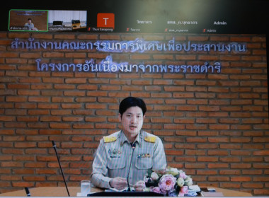 อธิบดีฯ เปิดอบรม New Gen 26 พารามิเตอร์รูปภาพ 3