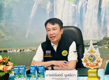 อธิบดีฯ เปิดอบรม New Gen 26 พารามิเตอร์รูปภาพ 24