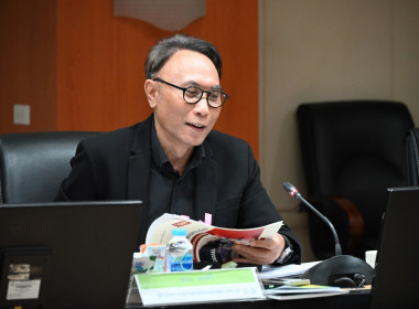 ผอ. สทส. ประชุม คกกบริหารกองทุนพัฒนาสหกรณ์ 1/2569 พารามิเตอร์รูปภาพ 18