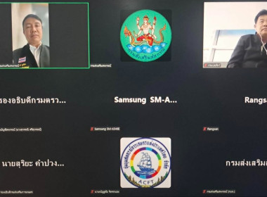 ผอ. สทส. ประชุม คกกบริหารกองทุนพัฒนาสหกรณ์ 1/2569 พารามิเตอร์รูปภาพ 28