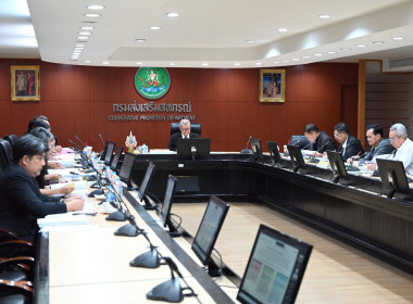 ผอ. สทส. ประชุม คกกบริหารกองทุนพัฒนาสหกรณ์ 1/2569 พารามิเตอร์รูปภาพ 32