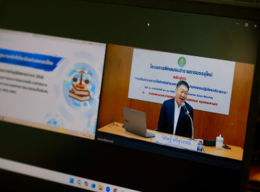 อบรม New Gen 26 วันที่ 2 พารามิเตอร์รูปภาพ 3