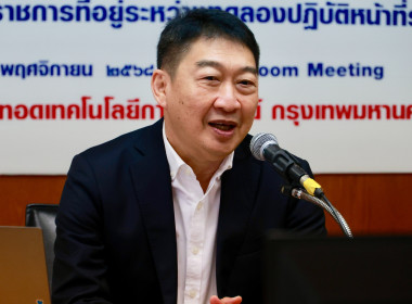 อบรม New Gen 26 วันที่ 2 พารามิเตอร์รูปภาพ 6