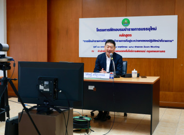 อบรม New Gen 26 วันที่ 2 พารามิเตอร์รูปภาพ 11