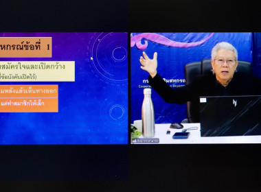 อบรม New Gen 26 วันที่ 2 พารามิเตอร์รูปภาพ 13