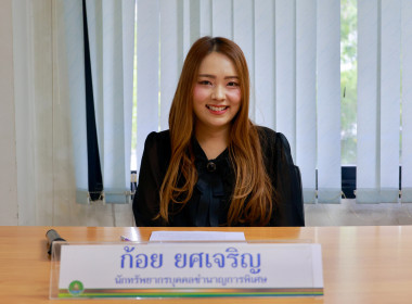 อบรม New Gen 26 วันที่ 2 พารามิเตอร์รูปภาพ 17