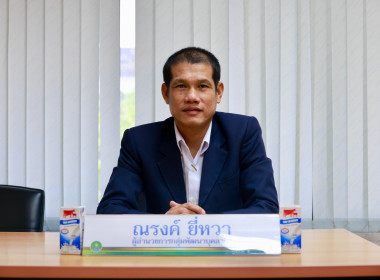 อบรม New Gen 26 วันที่ 2 พารามิเตอร์รูปภาพ 16