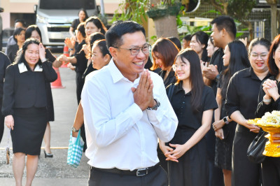 ครอบครัว สทส. แสดงความยินดี ผอ. พิษณุ รับตำแหน่งใหม่ฯ พารามิเตอร์รูปภาพ 1