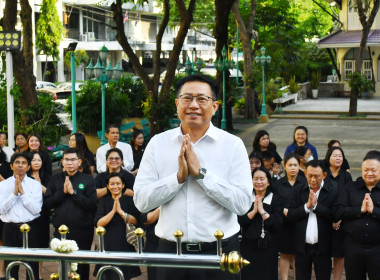 ครอบครัว สทส. แสดงความยินดี ผอ. พิษณุ รับตำแหน่งใหม่ฯ พารามิเตอร์รูปภาพ 3