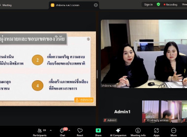 อบรม New Gen 26 วันที่ 3 พารามิเตอร์รูปภาพ 2