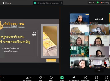 อบรม New Gen 26 วันที่ 3 พารามิเตอร์รูปภาพ 11