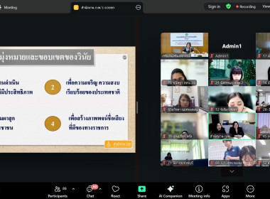 อบรม New Gen 26 วันที่ 3 พารามิเตอร์รูปภาพ 12