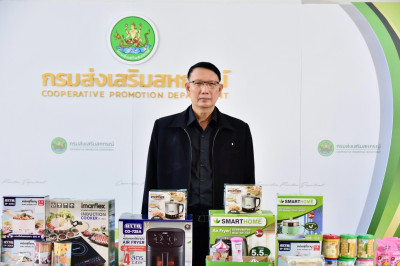 สทส. มอบของรางวัลสนับสนุนการจัดกิจกรรมของกระทรวงเกษตรฯ พารามิเตอร์รูปภาพ 1