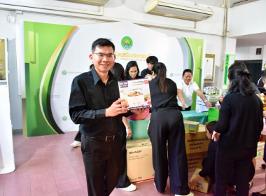 สทส. มอบของรางวัลสนับสนุนการจัดกิจกรรมของกระทรวงเกษตรฯ พารามิเตอร์รูปภาพ 4