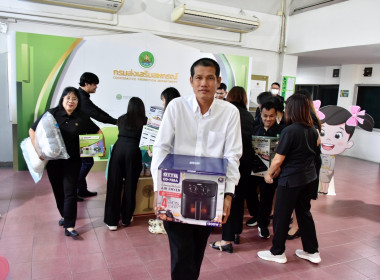 สทส. มอบของรางวัลสนับสนุนการจัดกิจกรรมของกระทรวงเกษตรฯ พารามิเตอร์รูปภาพ 6