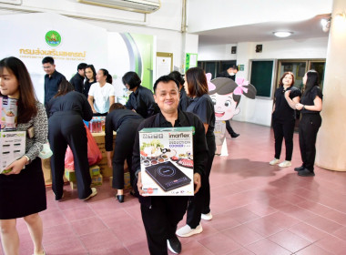 สทส. มอบของรางวัลสนับสนุนการจัดกิจกรรมของกระทรวงเกษตรฯ พารามิเตอร์รูปภาพ 7