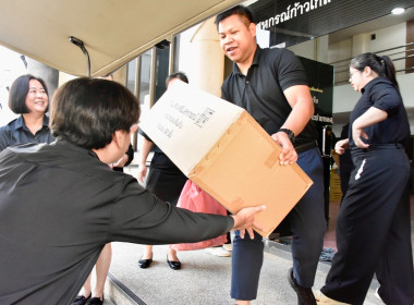 สทส. มอบของรางวัลสนับสนุนการจัดกิจกรรมของกระทรวงเกษตรฯ พารามิเตอร์รูปภาพ 13