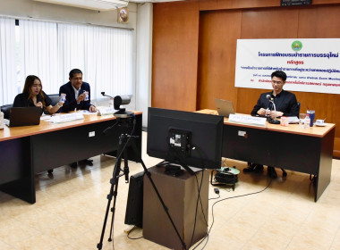 อบรม New Gen 26 วันที่ 4 พารามิเตอร์รูปภาพ 9