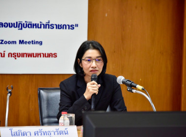 อบรม New Gen 26 วันที่ 4 พารามิเตอร์รูปภาพ 11