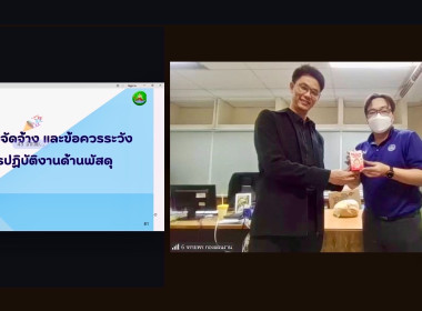 อบรม New Gen 26 วันที่ 4 พารามิเตอร์รูปภาพ 19