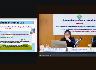 อบรม New Gen 26 วันที่ 4 พารามิเตอร์รูปภาพ 20