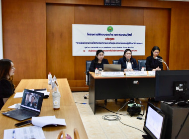 อบรม New Gen 26 วันที่ 4 พารามิเตอร์รูปภาพ 30