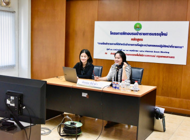 อบรม New Gen 26 วันที่ 5 พารามิเตอร์รูปภาพ 5