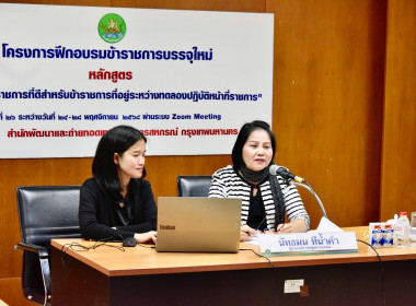 อบรม New Gen 26 วันที่ 5 พารามิเตอร์รูปภาพ 6