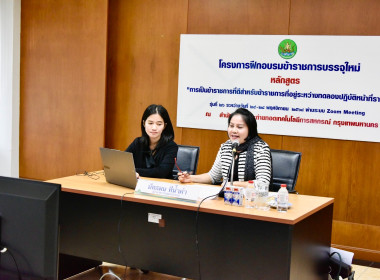 อบรม New Gen 26 วันที่ 5 พารามิเตอร์รูปภาพ 8