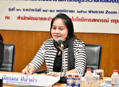 อบรม New Gen 26 วันที่ 5 พารามิเตอร์รูปภาพ 14