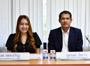 อบรม New Gen 26 วันที่ 5 พารามิเตอร์รูปภาพ 4