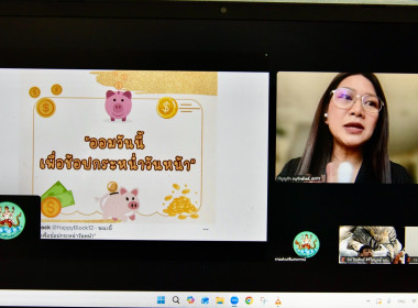 อบรม New Gen 26 วันที่ 5 พารามิเตอร์รูปภาพ 11