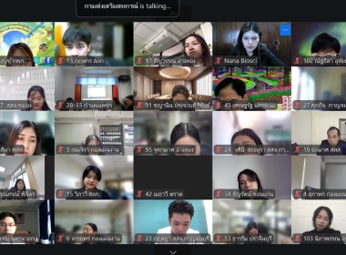 อบรม New Gen 26 วันที่ 5 พารามิเตอร์รูปภาพ 24