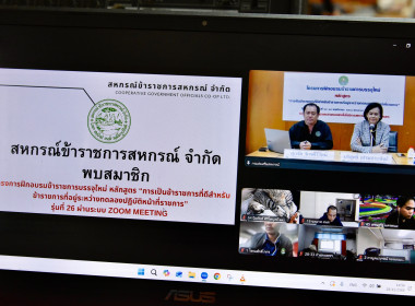 อบรม New Gen 26 วันที่ 5 พารามิเตอร์รูปภาพ 19