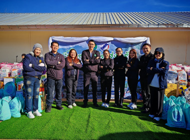 “สหกรณ์รวมใจ ส่งไอรัก เพื่อน้องน้อย 1/2” ประจำปี 2569 พารามิเตอร์รูปภาพ 7